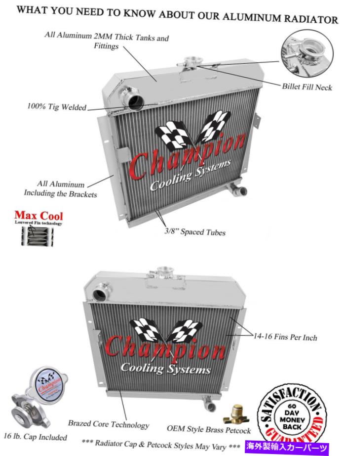 Radiator 1953年の2列アルミニウムチャンピオンラジエーター1954ドッジカー＃EC5354 2 Row Aluminum Champion Radiator for 1953 1954 Dodge Car #EC5354【並行輸入品】