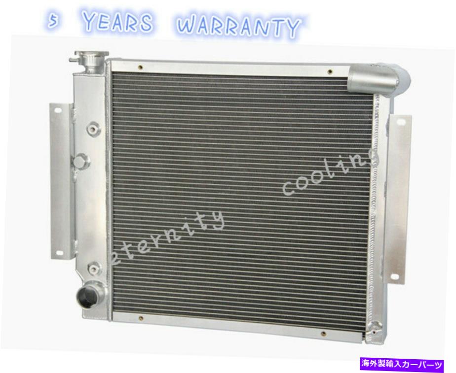 Radiator 3列アルミニウムラジエーターフィット1970-1981 International Scout IIピックアップトラックV8 Eng 3 ROW ALUMINUM RADIATOR FIT 1970-1981 INTERNATIONAL SCOUT II PICKUP TRUCK V8 ENG【並行輸入品】