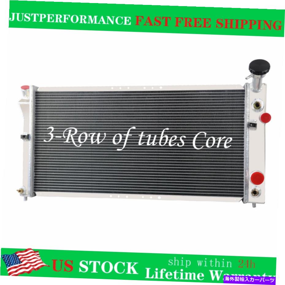 Radiator 97-03の3列のラジエータービュイックセンチュリーリーガルポンティアックグランドトランススポーツモンタナ 3 Row Radiator For 97-03 Buick Century Regal Pontiac Grand Trans Sport Montana【並行輸入品】 58,674円