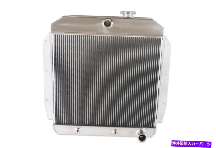 Radiator 1955年から1959年のフルアルミニウムラジエーターシボレー/GMC 100/150 C/Kトラックピックアップ5559 Full Aluminum Radiator for 1955-1959 Chevy/GMC 100/150 C/K Truck Pickup 5559【並行輸入品】