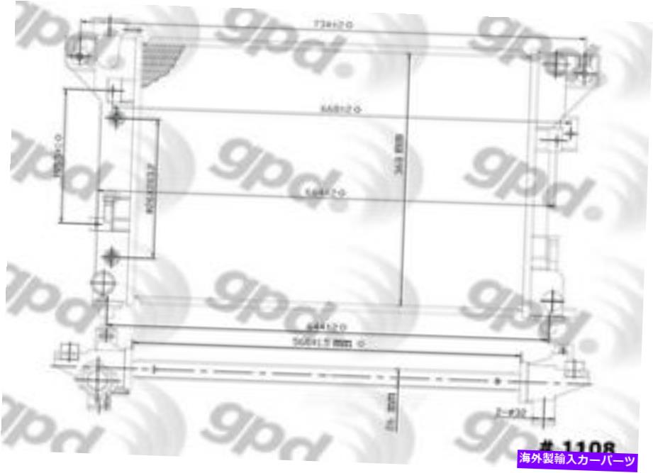 Radiator ラジエーターグローバル1108c Radiator Global 1108C【並行輸入品】