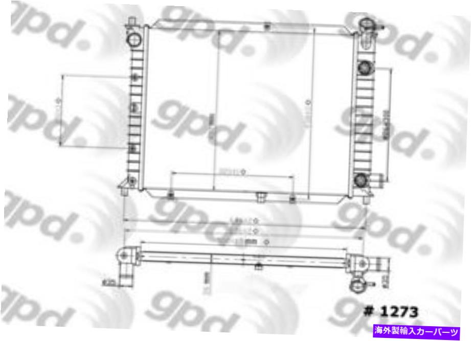 Radiator ラジエーターグローバル1273C Radiator Global 1273C【並行輸入品】