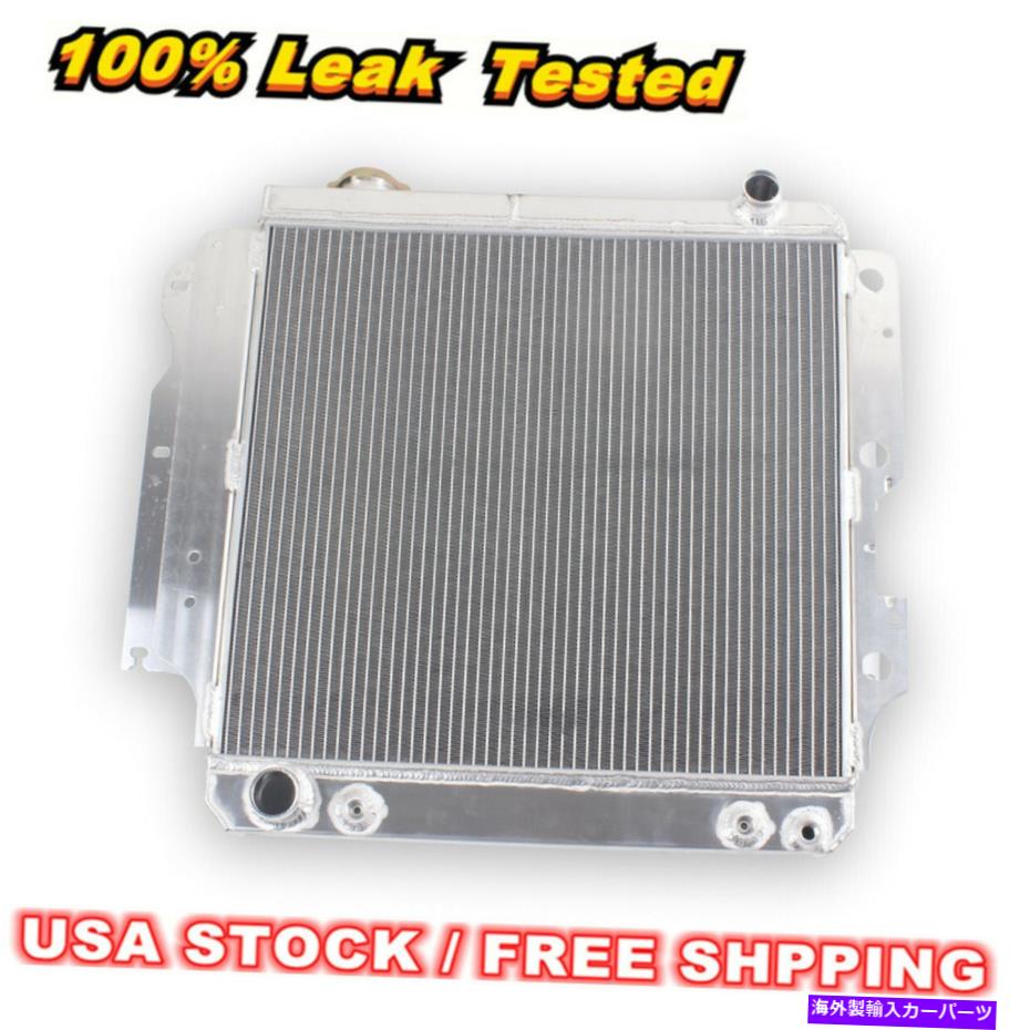 Radiator 1987年から2006年の4ROWアルミニウムラジエータージープラングラーYJ/TJ 2.4L-4.2L CC2101 4Row Aluminum Radiator For 1987-2006 Jeep Wrangler YJ/TJ 2.4L-4.2L CC2101【並行輸入品】