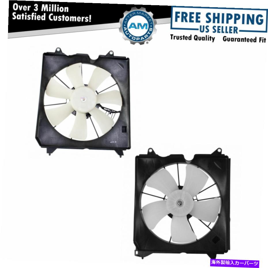 Radiator ラジエーター＆A/C ACコンデンサー冷却ファンキット2013-2017 Honda Accord 2.4L Radiator & A/C AC Condenser Cooling Fans Kit for 2013-2017 Honda Accord 2.4L【並行輸入品】
