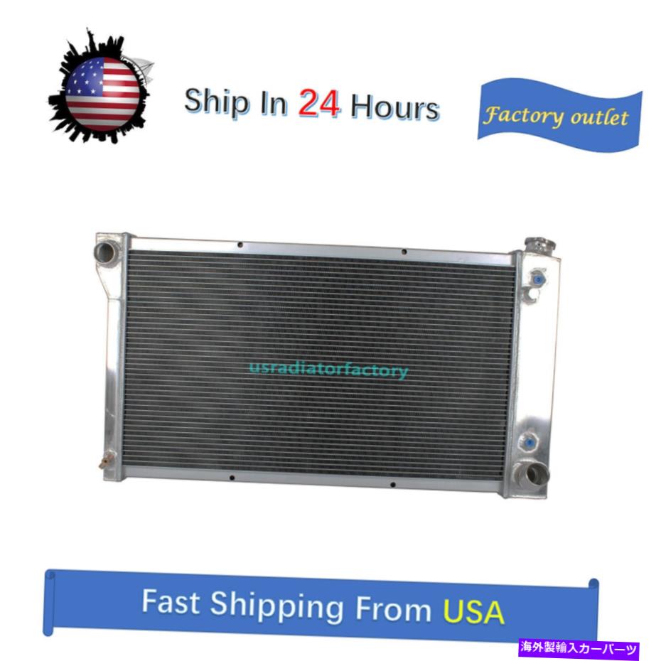 Radiator すべてのアルミニウムラジエーターフィットシボレー1968-1972 C/K C10/C20/K10/K20ピックアップトラック All Aluminum Radiator Fit Chevrolet 1968-1972 C/K C10/C20/K10/K20 Pickup Trucks【並行輸入品】
