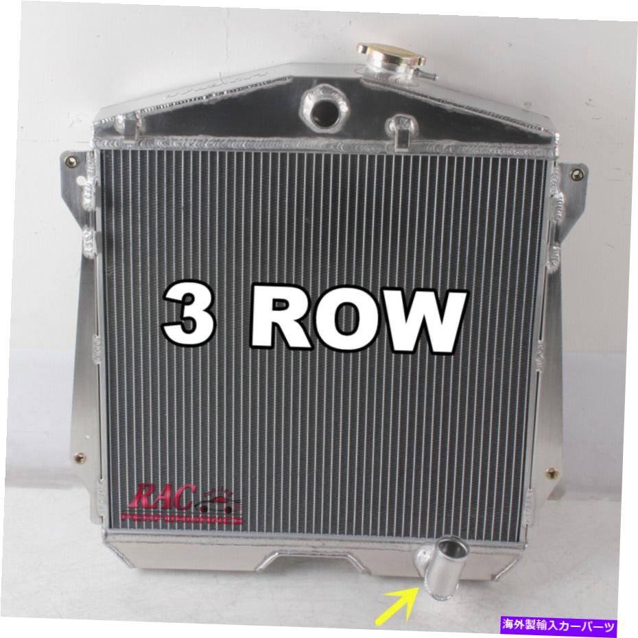 Radiator 1943-1948の3列のラジエーター47シボレーカーフリートラインセダンクーペ3.5L 3.8L 6cyl 3 Row Radiator For 1943-1948 47 Chevy Cars Fleetline Sedan Coupe 3.5L 3.8L 6CYL【並行輸入品】