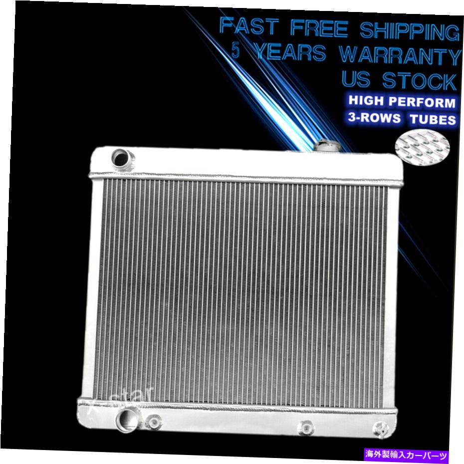 Radiator 1961-1965の3列ラジエーターキャデラックデビル1961-1962オールズスターファイアスーパー88 3 Rows Radiator For 1961-1965 Cadillac Deville 1961-1962 Olds Starfire Super 88【並行輸入品】