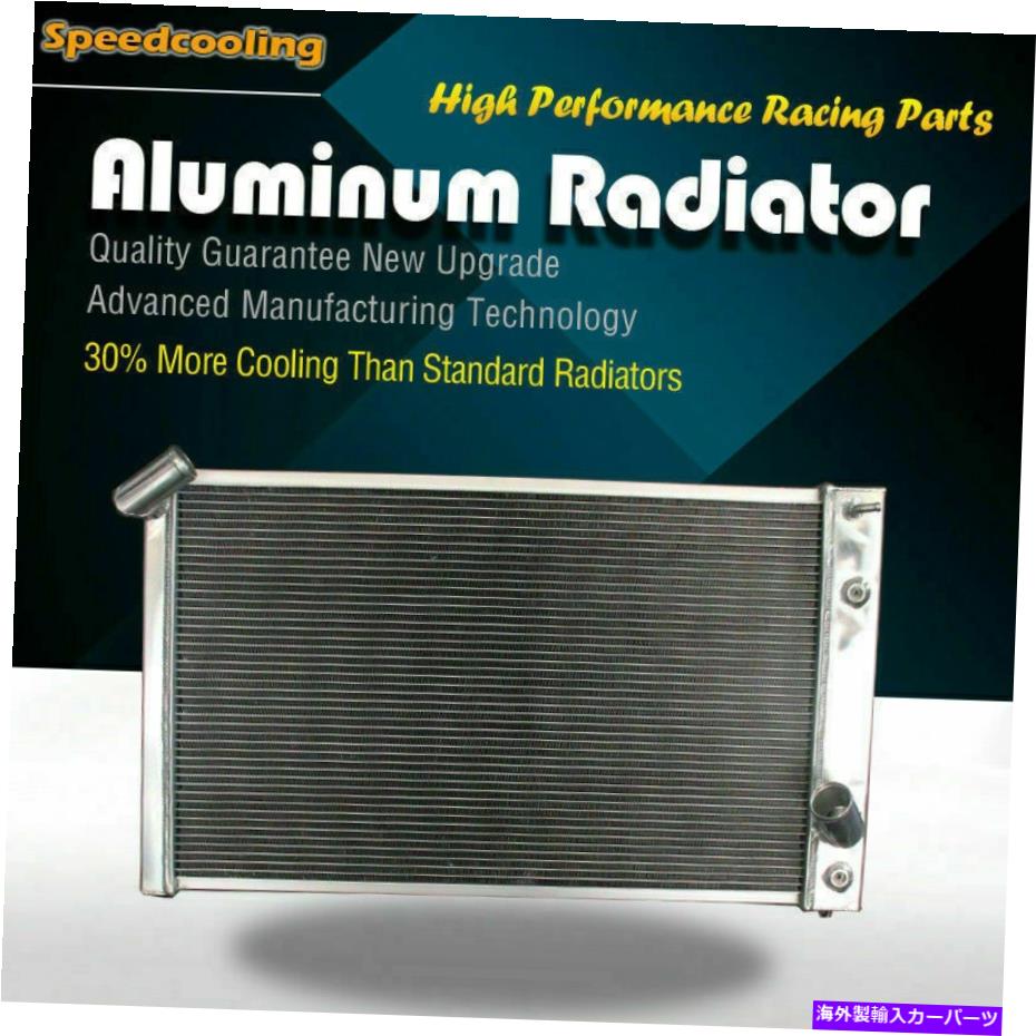 Radiator 3列52mmシボレーコルベットv8のアルミニウムラジエーター1969-1972 1215 3 rows 52mm Aluminum Radiator For Chevrolet Corvette V8 AT/MT 1969-1972 1215【並行輸入品】
