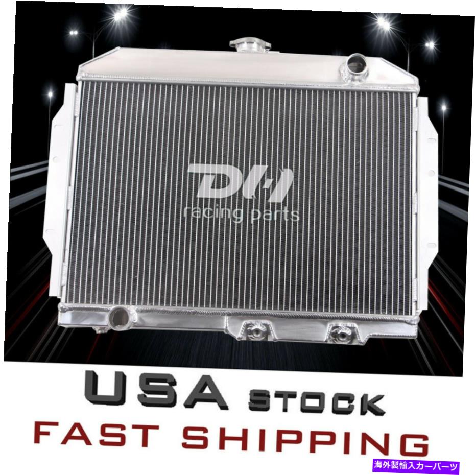 Radiator 1958年から1974年のアルミニウムラジエーターAMC AMX Ambassador/Gremlin/Javelin AT/MT 3列 Aluminum Radiator For 1958-1974 AMC AMX Ambassador/Gremlin/Javelin AT/MT 3 Row【並行輸入品】