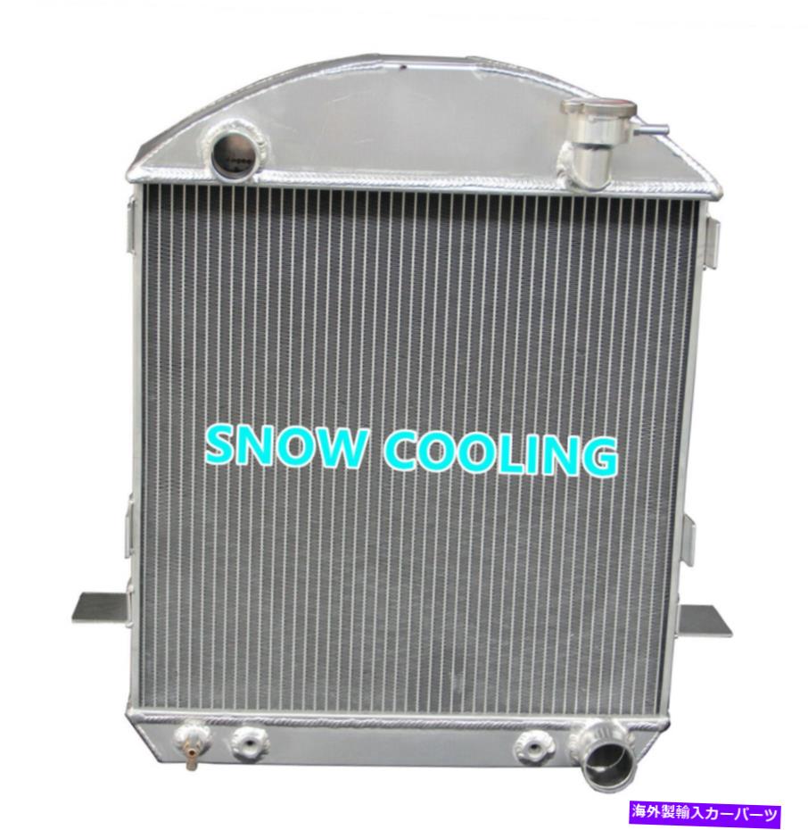 Radiator フィット1917-1927フォードモデルTバケットシボレーエンジン24-27 3列アルミニウムラジエーター FIT 1917-1927 FORD MODEL T Bucket CHEVY ENGINE 24-27 3 Rows Aluminum RADIATOR【並行輸入品】