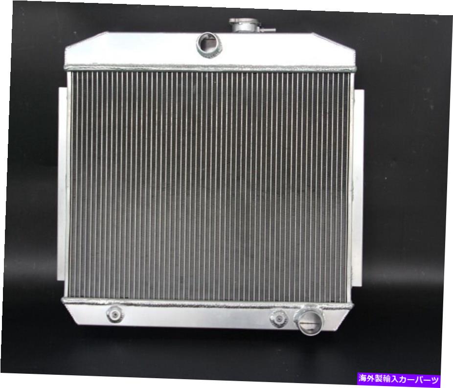 Radiator 3列アルミニウムラジエーター5057シボレーベルエアV8 W/クーラー1955 1956 1957 3 Rows Aluminum Radiator 5057 For CHEVY BEL AIR V8 W/ COOLER 1955 1956 1957【並行輸入品】