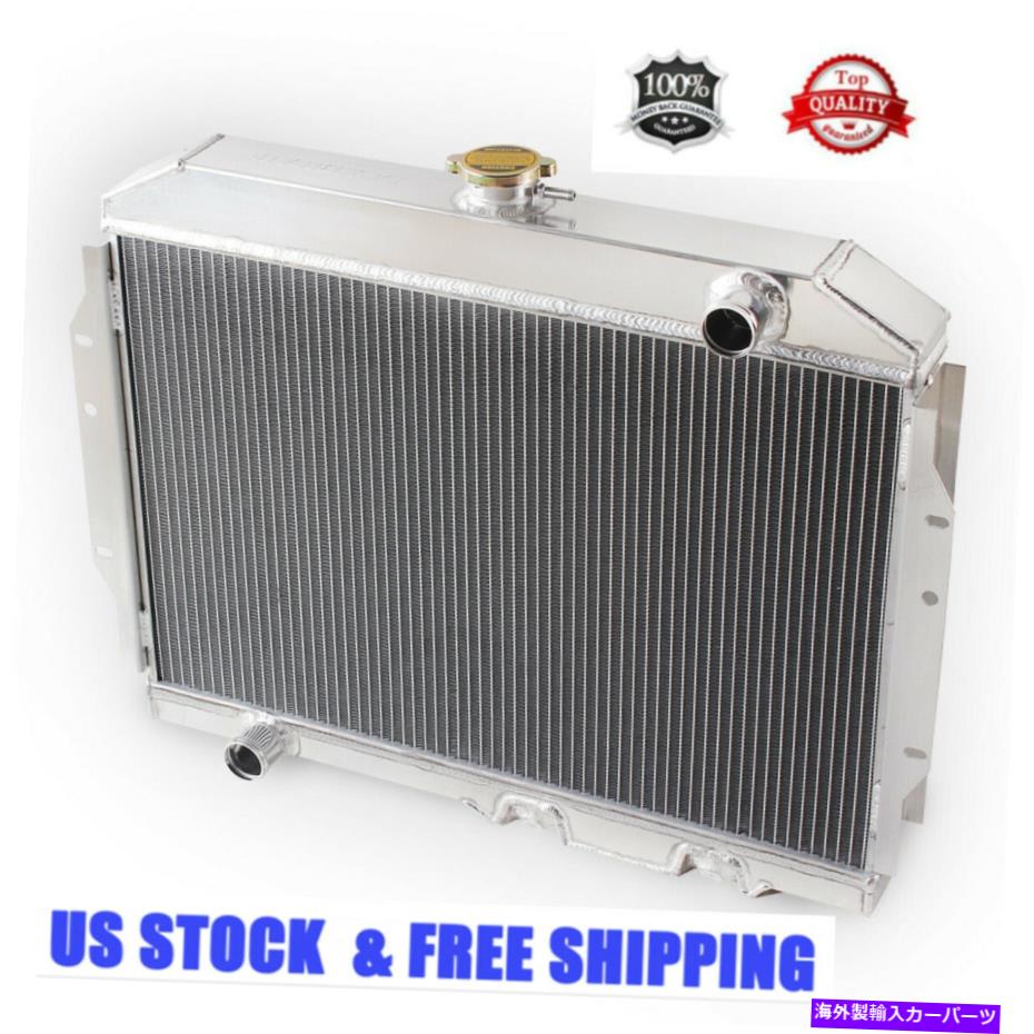 Radiator 3 1968-1974 69 70 72 Matador/Javelin/Ambassador/AMXのすべてのアルミニウムラジエーター 3Row All Aluminum Radiator For 1968-1974 69 70 72 Matador/Javelin/Ambassador/AMX【並行輸入品】