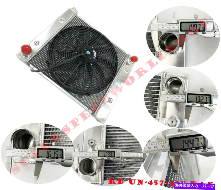 Radiator RH 1.5 \