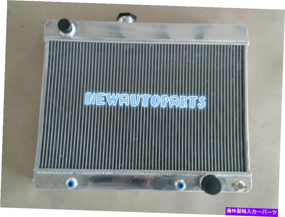 Radiator ポンティアックレマンズテンペストGTO V8 1965-1967 1966 1966の3列アルミニウムラジエーター 3 Row Aluminum Radiator For Pontiac LeMans Tempest GTO V8 1965-1967 1966 1967【並行輸入品】