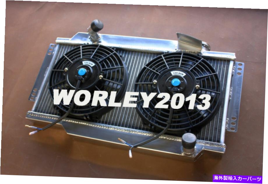 Radiator 2コアアルミニウムラジエーター + Triumph Spitfire Mark 3/4/1500 1964-1978のファン 2 core aluminum radiator + fan for Triumph Spitfire MARK 3 / 4 / 1500 1964-1978【並行輸入品】