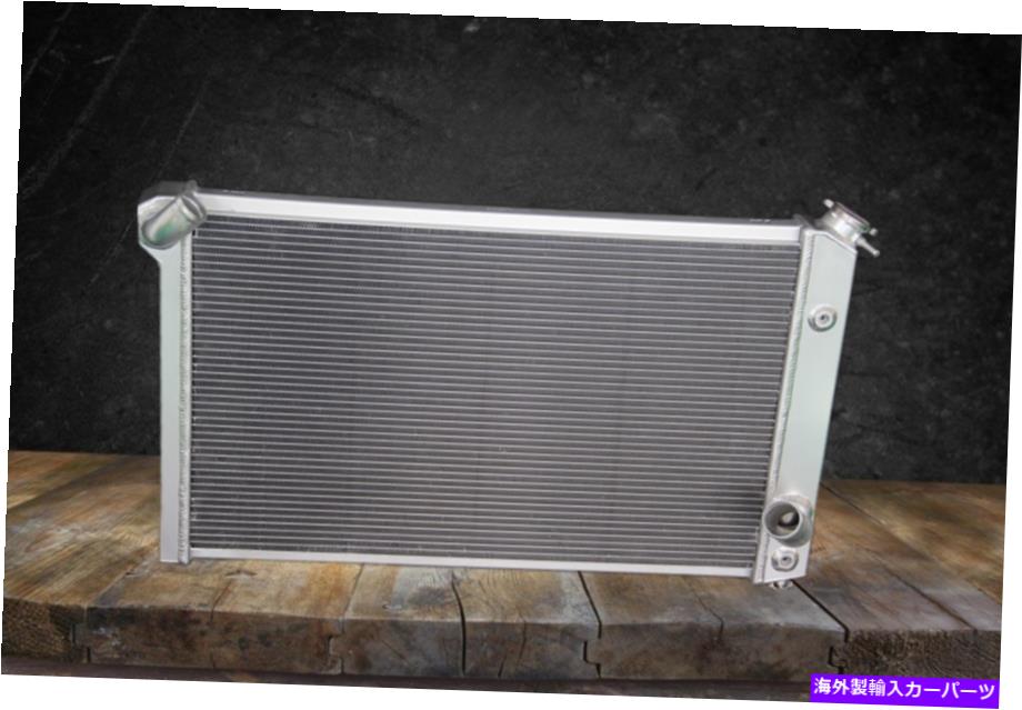 Radiator 3コアフィット1973-1976シボレーコルベットv8 5.7/7.4アルミニウムレーシングラジエーター 3 Cores Fits 1973-1976 Chevy Corvette V8 5.7/7.4 Aluminum Racing Radiator【並行輸入品】