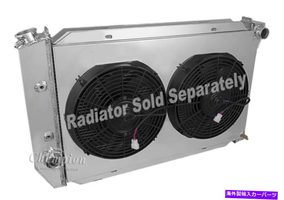 Radiator グラントリノアルミニウムラジエーターファンシュラウド＆2-12 \