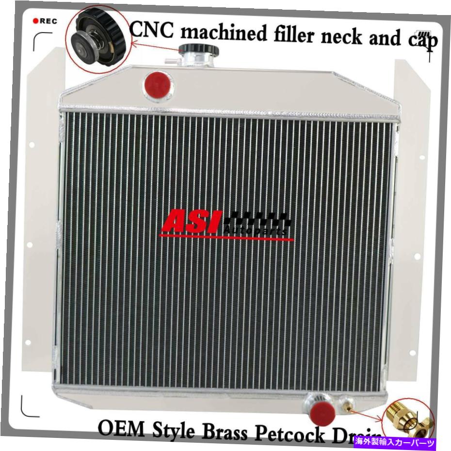 Radiator FIT 1949-1952 51 50 Studebaker Trucks 2R5 2R6 2R10 2R11 3列アルミニウムラジエーター Fit 1949-1952 51 50 Studebaker Trucks 2R5 2R6 2R10 2R11 3 Row Aluminum Radiator【並行輸入品】