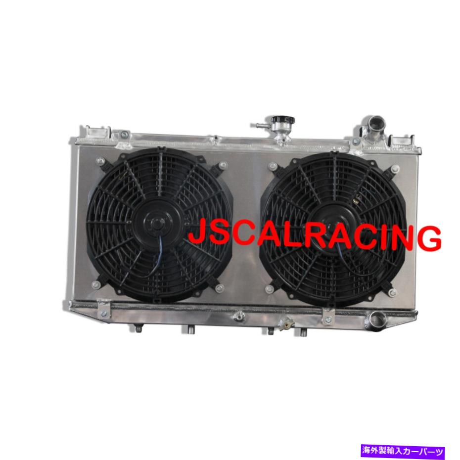 Radiator トヨタカムリのアルミニウムラジエーター+ファンシュラウド88-91レクサスES250 90-91 2row at Aluminum Radiator+Fan Shroud For Toyota Camry 88-91 Lexus ES250 90-91 2Row AT【並行輸入品】