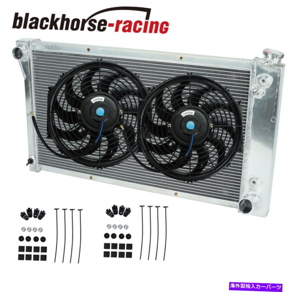 Radiator 67-72シボレーC/K10/20/30ブレザー3列アルミニウムラジエーター+2x 12 \