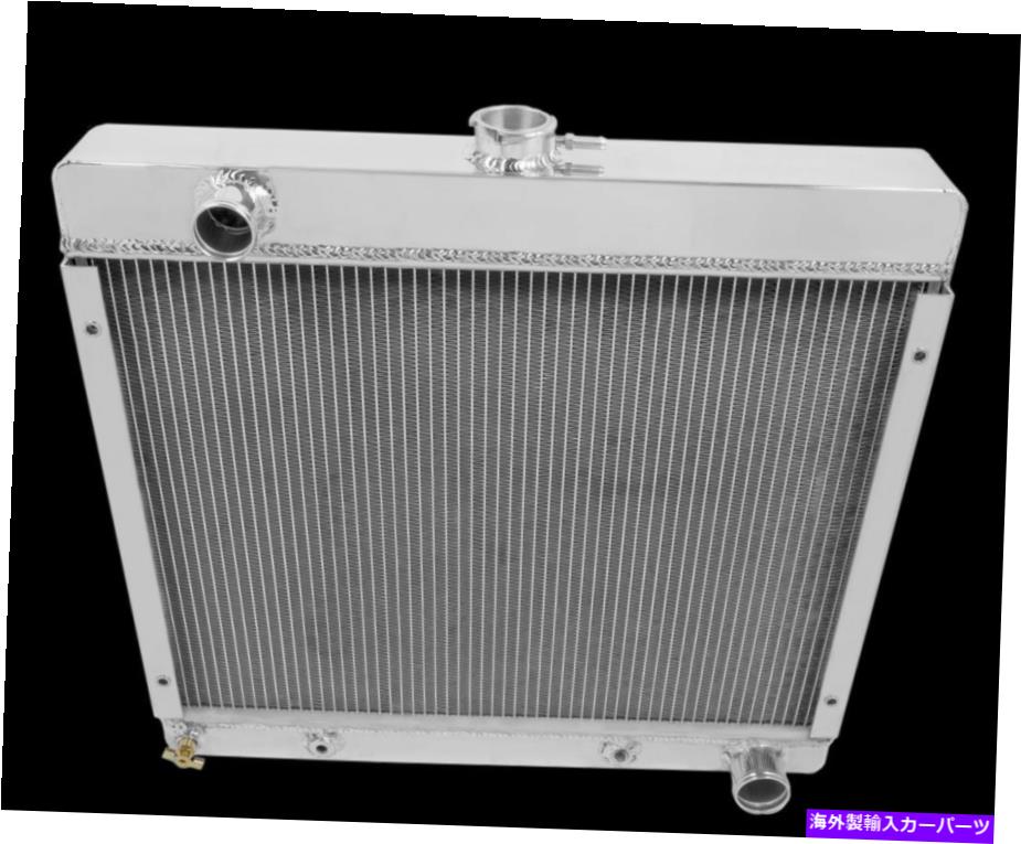 Radiator 3列1970-1972ダッジダートプリマスダスター、ヴァリアントV8エンジンアルミニウムラジエーター 3 Row 1970-1972 Dodge Dart PLYMOUTH Duster,Valiant V8 ENGINE ALUMINUM RADIATOR【並行輸入品】