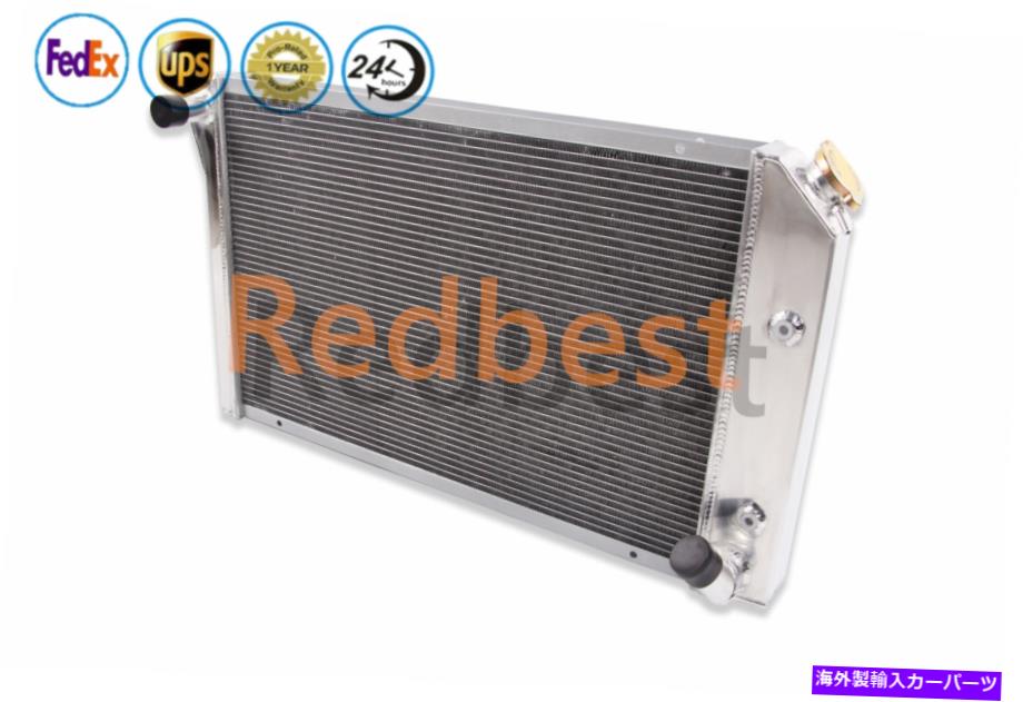 Radiator CC718フィット77-82シボレーコルベットコレクターズエディションハッチバック3列ラジエーター CC718 FIT 77-82 Chevrolet Corvette Collector's Edition Hatchback 3 Rows Radiator【並行輸入品】