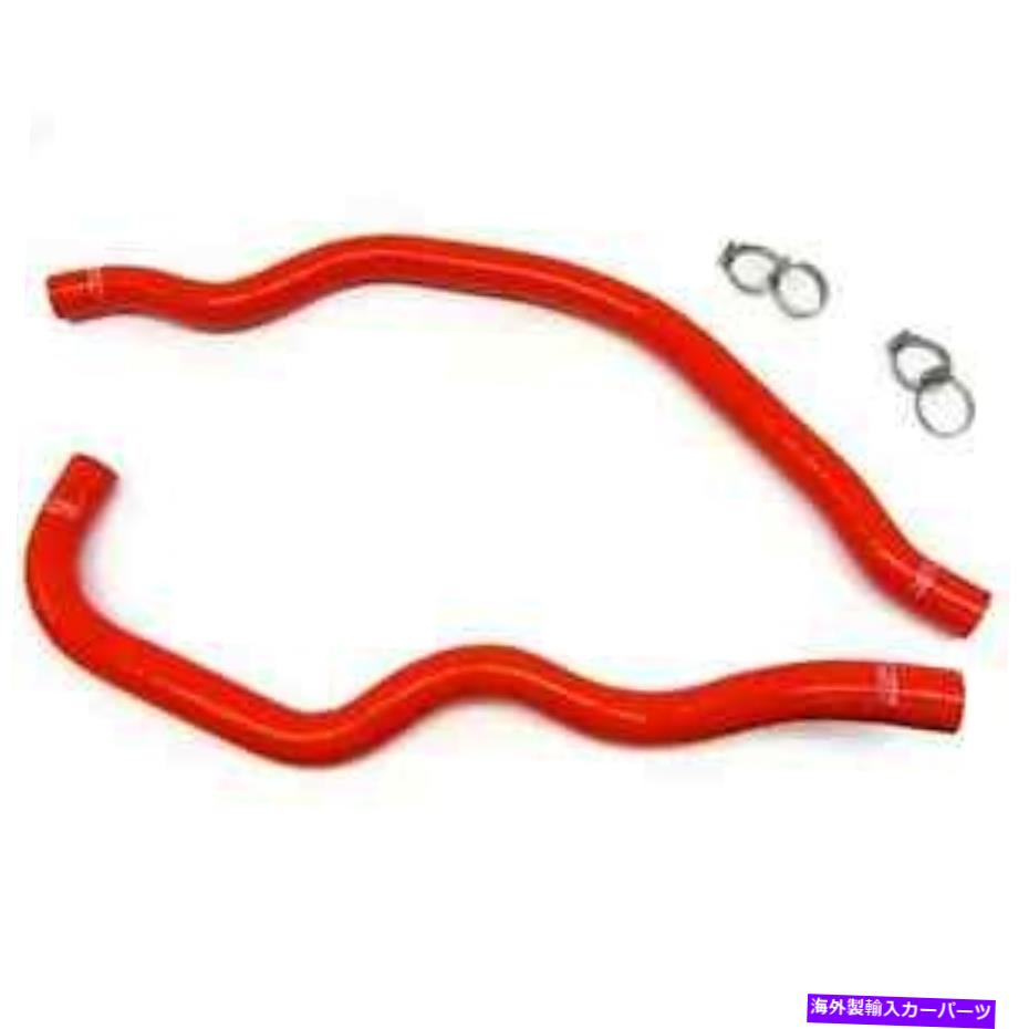 Radiator HPSシリコンラジエーターホースキット00-05ホンダS2000 57-1024-RED HPS Silicone Radiator Hose Kit for 00-05 Honda S2000 57-1024-RED【並行輸入品】