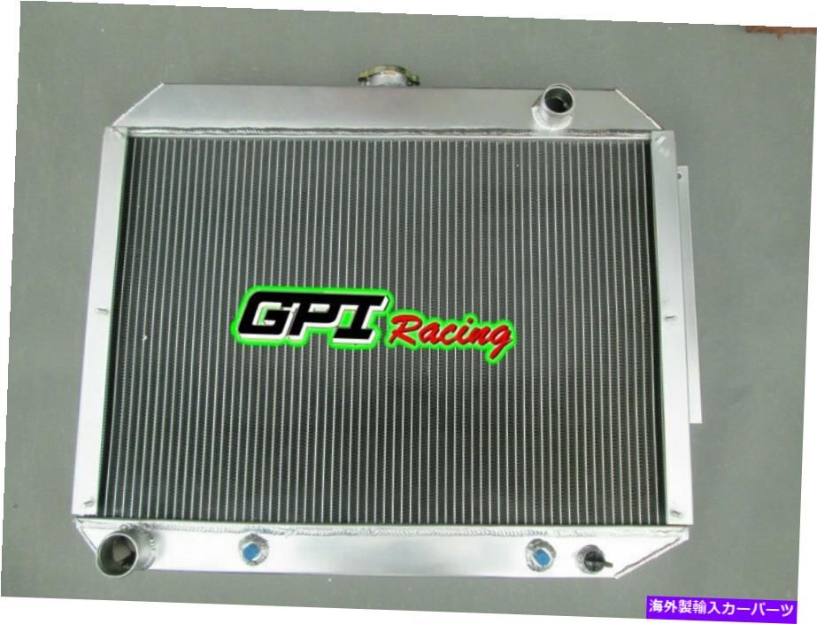 Radiator 1966-1970の3列アルミニウムラジエータークライスラー/ダッジポララ/プリマス7.2 V8 440 3 ROW ALUMINUM RADIATOR for 1966-1970 Chrysler/Dodge Polara/Plymouth 7.2 V8 440【並行輸入品】