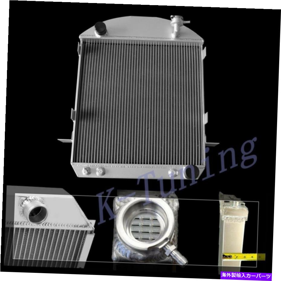Radiator 17-27フォードモデルの3列ラジエーターTTTバケットベース2.9L L4チェックV8エンジンOO5 3 ROW Radiator For 17-27 Ford Model T TT Bucket Base 2.9L L4 CHECY V8 ENGINE OO5【並行輸入品】
