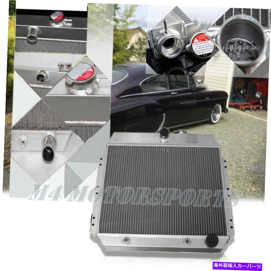 Radiator 3列のラジエーターシボレー49-52 Fleetline/Styleline/50-54 BEL AIR/53-54 150/210 3 ROW Radiator For Chevy 49-52 Fleetline/Styleline/ 50-54 Bel Air /53-54 150/210【並行輸入品】
