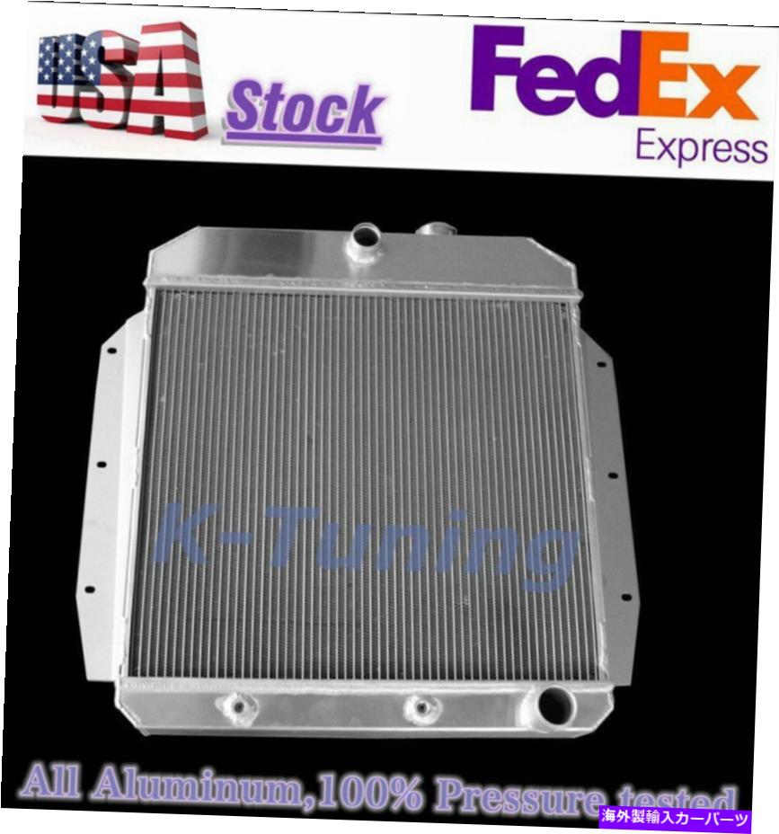 Radiator 1955-1959の3列アルミニウムラジエーターシボレー/GMC 100/150 C/KトラックピックアップApache 3 Row Aluminum Radiator For 1955-1959 Chevy/GMC 100/150 C/K Truck Pickup Apache【並行輸入品】