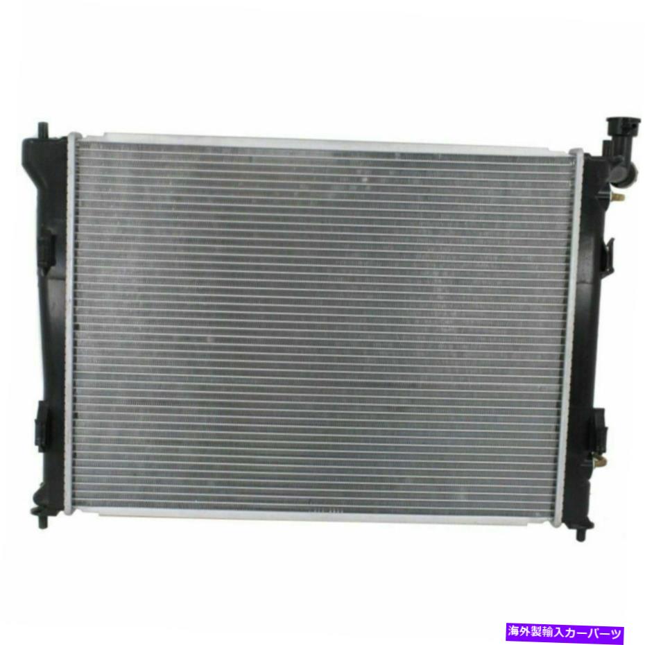 Radiator Hyundai Elantra 2007 2008 2009 2010エンジンクーラントラジエーター|セダン|ワゴン For Hyundai Elantra 2007 2008 2009 2010 Engine Coolant Radiator | Sedan | Wagon【並行輸入品】