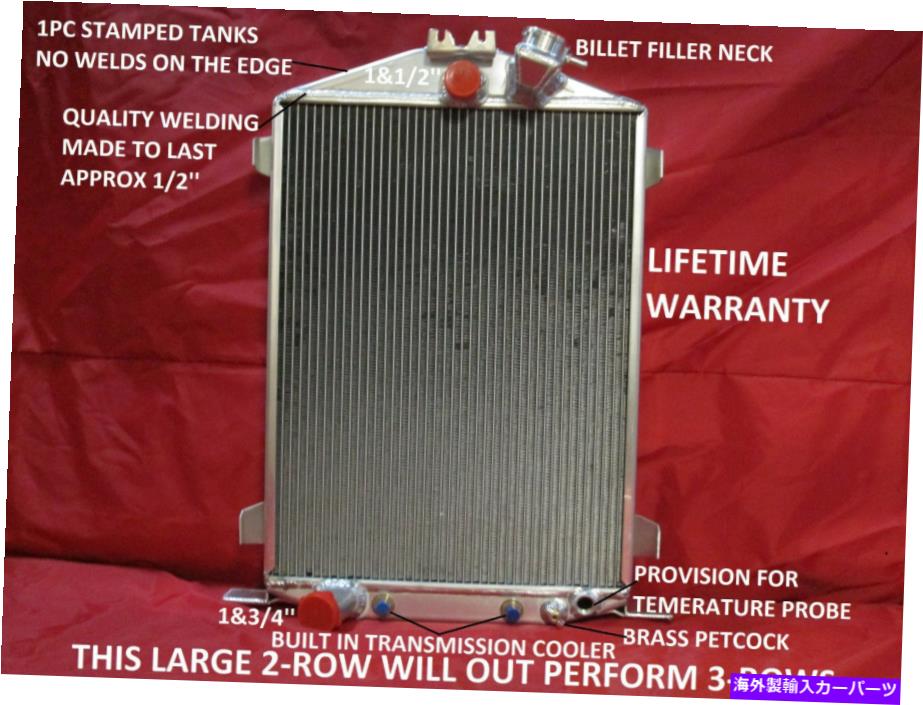 Radiator 1932フォードHI/ハイボーイストリート/ラットロッドアルミニウムラジエーターライフタイム保証 1932 Ford Hi/High Boy Street/Rat Rod Aluminum Radiator Lifetime Warranty【並行輸入品】