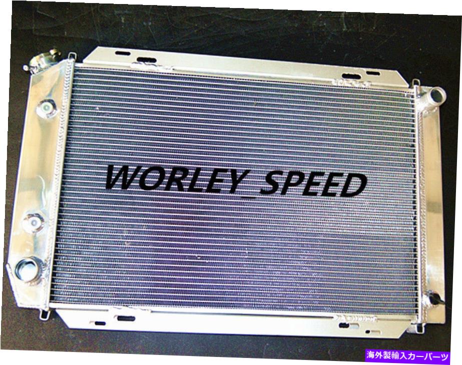 Radiator アフターマーケットのアルミニウムラジエーターリンカーンマークVII 1984-1992 3core 52mm at/mt Aluminum Radiator For Aftermarket Lincoln Mark VII 1984-1992 3Core 52MM AT/MT【並行輸入品】