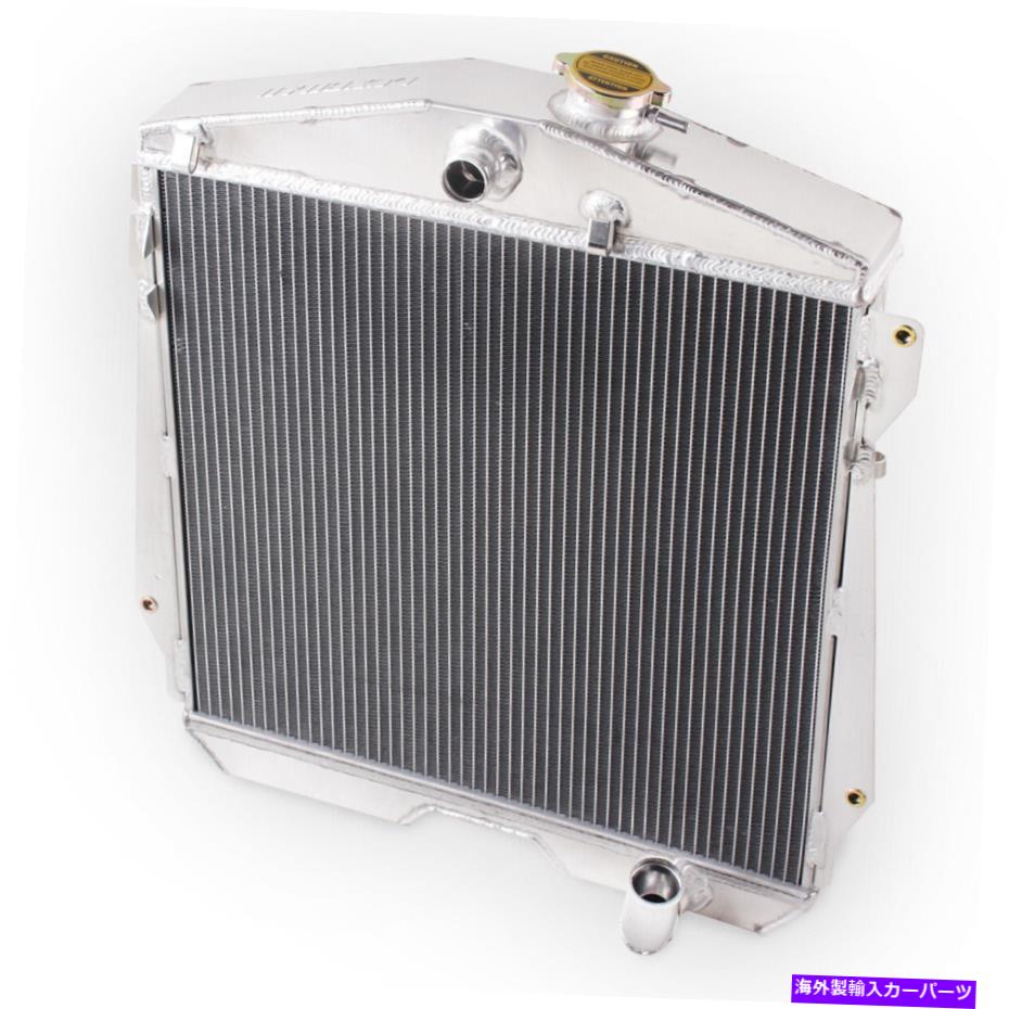 Radiator 19.75 ''シボレーカーセダンカップルV8スワップ1943 44 45 46 47 1948のコアラジエーター 19.75'' CORE Radiator For Chevy Car Sedan Couple V8 Swap 1943 44 45 46 47 1948【並行輸入品】
