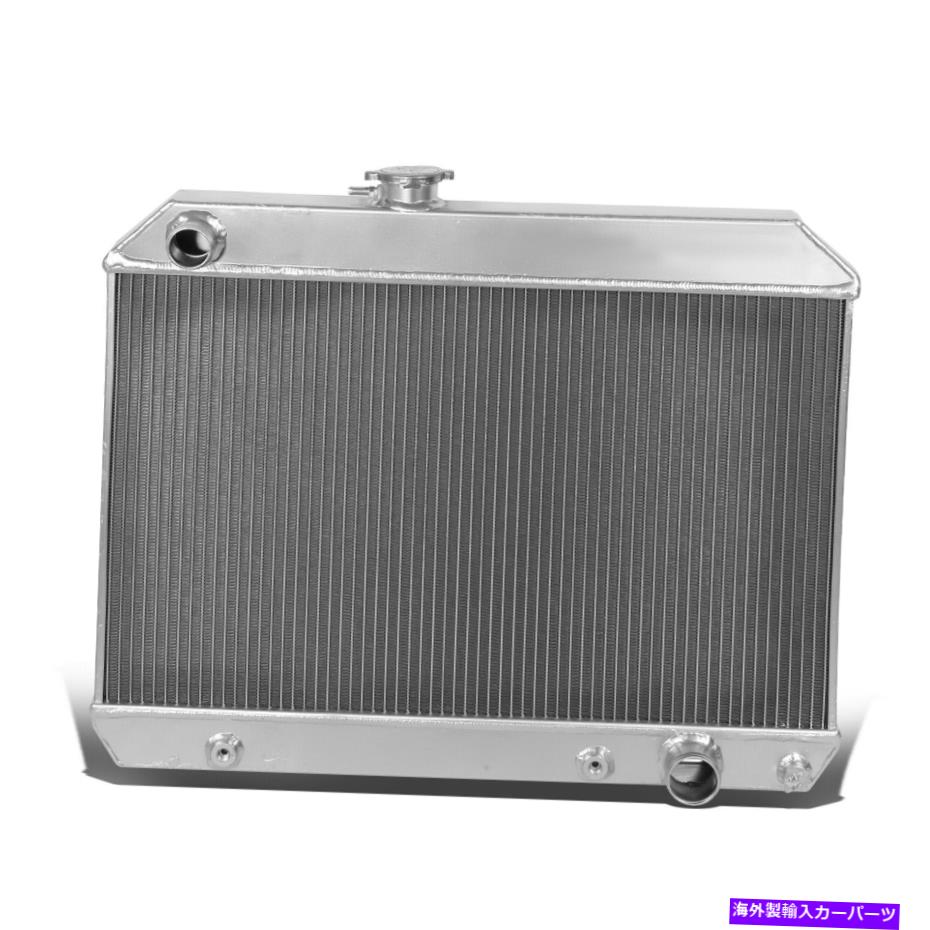 Radiator 65-67ポンティアックGTO/レマン/テンペストV8アルミニウム3列レーシング冷却ラジエーター For 65-67 Pontiac GTO/Lemans/Tempest V8 Aluminum 3-Row Racing Cooling Radiator【並行輸入品】