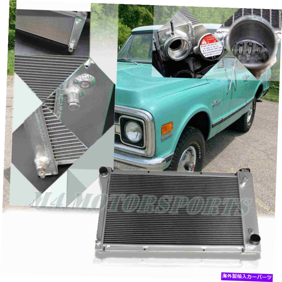 Radiator 3ROWアルミニウムラジエーター1967-1972シボレーC/Kシリーズピックアップトラック68 69 70 71 3ROW Aluminum RADIATOR FOR 1967-1972 CHEVY C/K Series Pickup Trucks 68 69 70 71【並行輸入品】