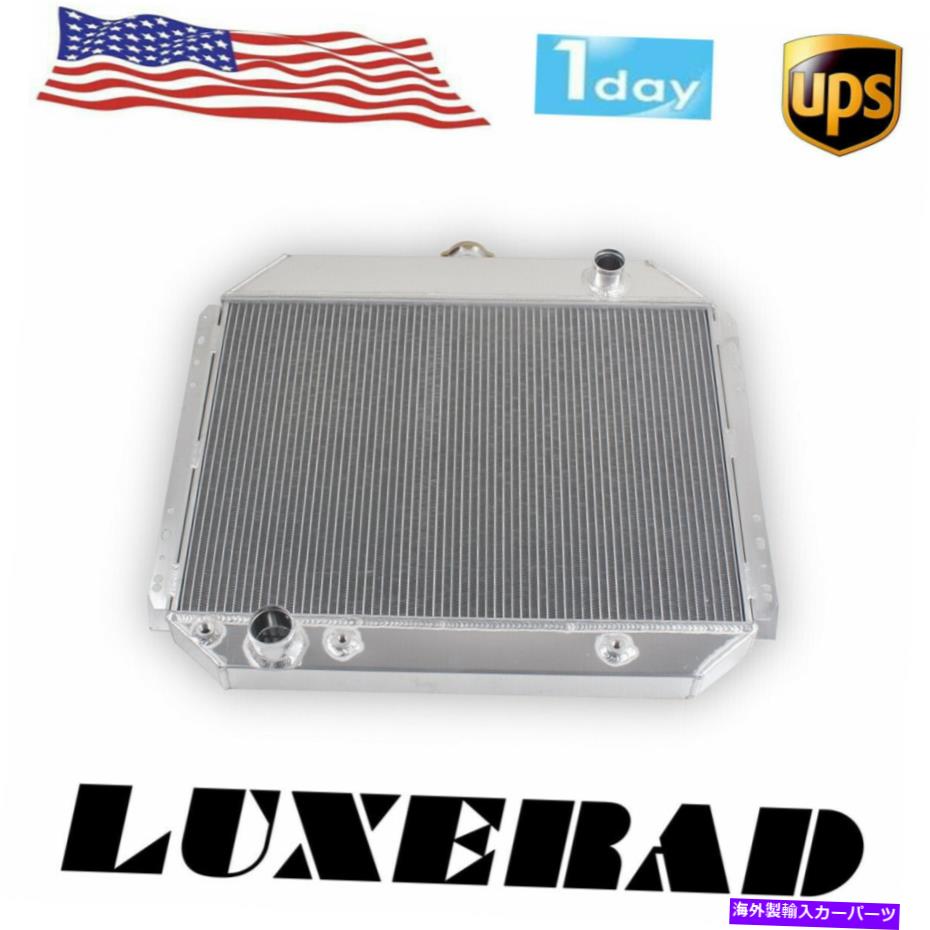 Radiator フォードF100 F15 F250 F350 F350 BRONCO TRUCK 1966-1979 1973 1978の3列ラジエーター 3 Row Radiator For Ford F100 F150 F250 F350 Bronco Truck 1966-1979 1973 1978【並行輸入品】