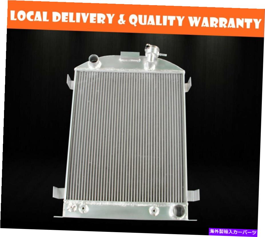 Radiator アルミニウムラジエーター3列フィット1932 Ford Hi-Boy Chevy Engine Aluminum Radiator 3 Rows Fit 1932 Ford Hi-Boy Chevy Engine【並行輸入品】