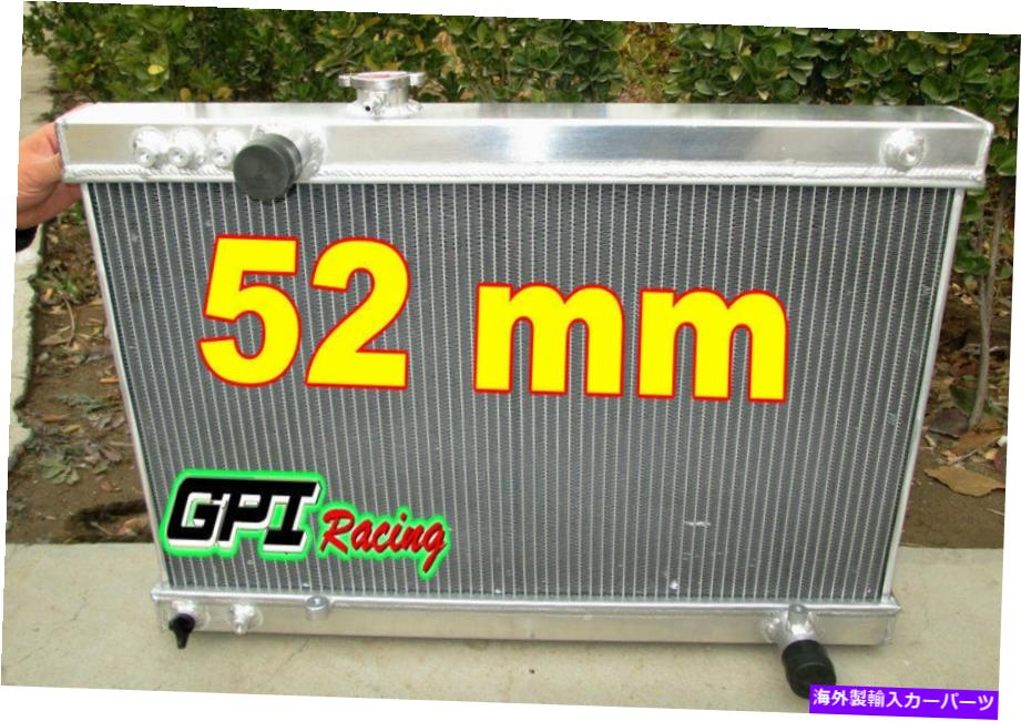 Radiator トヨタスープラアルミニウムラジエーターMK3 JZA70 1JZ-GTE 2-TURBO 1988-1993 3列 FOR TOYOTA SUPRA ALUMINUM RADIATOR MK3 JZA70 1JZ-GTE 2-TURBO 1988-1993 3 ROW【並行輸入品】