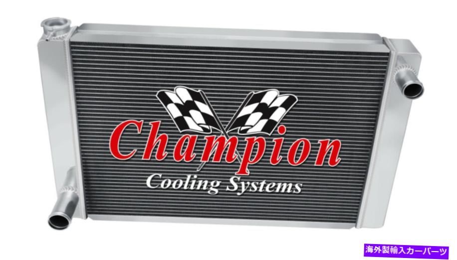 Radiator WRチャンピオン3列ユニバーサルクロスフロー24 \