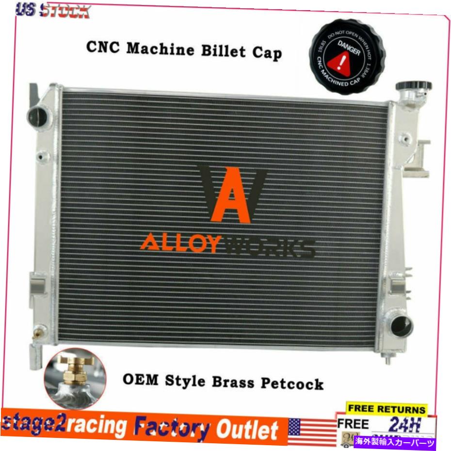Radiator 2004-2009 Dodge Ram 1500 3500 5.7l Hemi V8の3列アルミニウムラジエーター 3 Rows Aluminum Radiator For 2004-2009 Dodge Ram 1500 2500 3500 5.7L Hemi V8【並行輸入品】