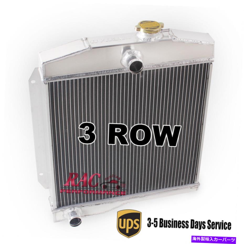 Radiator 59-71 Jeep CJ3 CJ5 CJ6 55-58 Jeep Willys 2.2L 3.7L 17 \