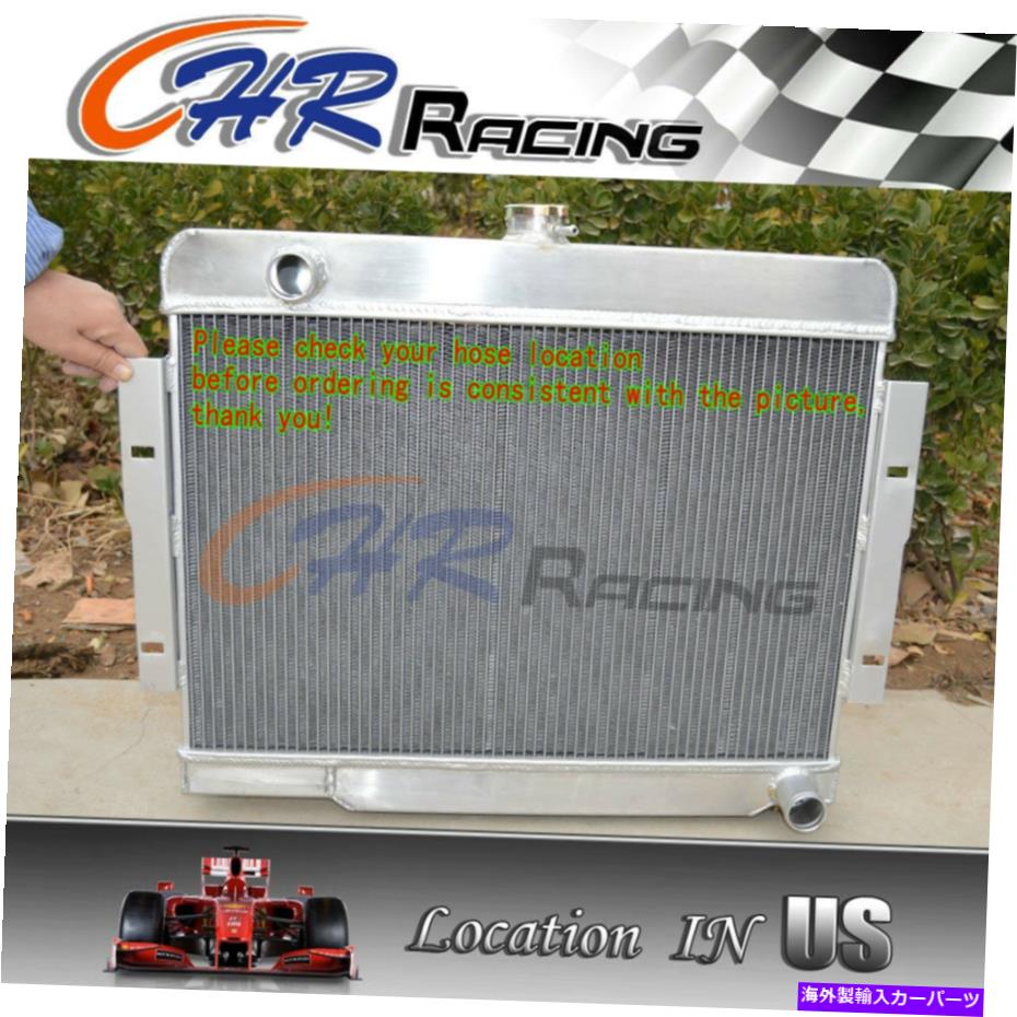 Radiator 1972年から1986年のジープCJ、CJ5、CJ7 V8アルミニウムラジエーター/コンバイオオートマチック/マニュアル For 1972-1986 Jeep CJ,CJ5,CJ7 V8 Aluminum Radiator/Conversio Automatic/Manual【並行輸入品】