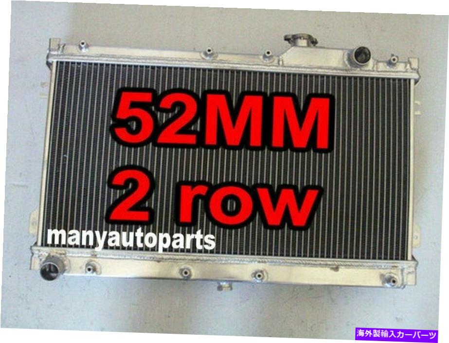 Radiator Mazda MX-5 Miata MX5 1990-1997のアルミニウムラジエーター90 91 92 93 94 95 96 97 MT Aluminum Radiator for Mazda MX-5 Miata MX5 1990-1997 90 91 92 93 94 95 96 97 MT【並行輸入品】