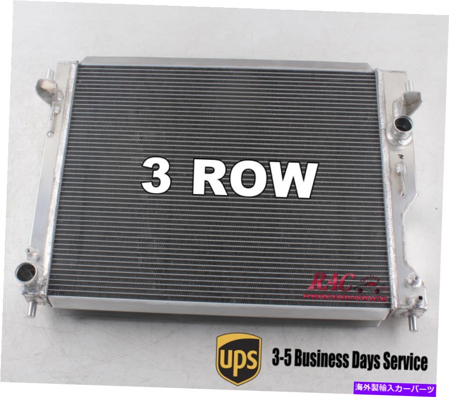 Radiator 2005-2014 Ford Mustang Aluminium Radiator for Base/GT 3.7L-5.0Lマニュアル3列コア 2005-2014 Ford Mustang Aluminum Radiator FOR Base/GT 3.7L-5.0L Manual 3 Row Core【並行輸入品】