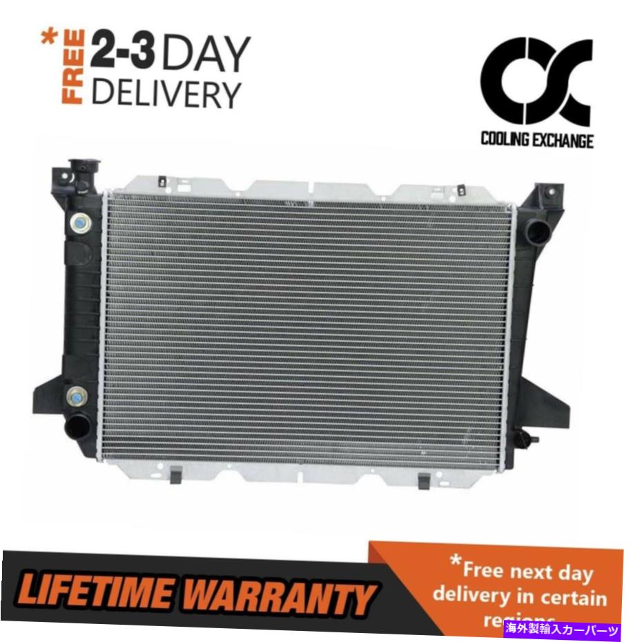 Radiator 1451 Ford Bronco F-150 F-250 F-350 5.0 5.8 7.5 V8 2列のためのBesutoラジエーター 1451 BESUTO Radiator for ford Bronco F-150 F-250 F-350 5.0 5.8 7.5 V8 2 Row【並行輸入品】