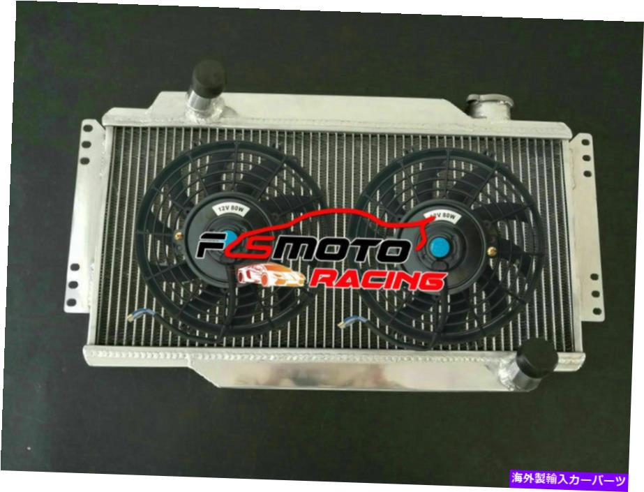 Radiator 3ROWアルミニウムラジエーター+Triumph Spitfire MK III/IV 1.5L MK 3/4 1975-1978のファン 3ROW Aluminum Radiator+Fans For Triumph Spitfire MK III/IV 1.5L MK 3/4 1975-1978【並行輸入品】