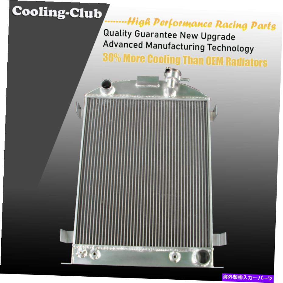 Radiator 3列アルミニウムラジエーター1930-1932フォードモデルAシボレーv8ハイボーイシボレーモデル 3 Row Aluminum Radiator 1930-1932 Ford Model A Chevy V8 High Boy Chevy Model【並行輸入品】