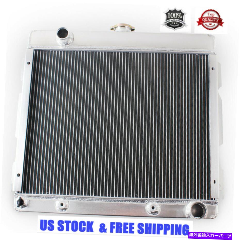 Radiator 3ロウラジエーターモーター318 340 1970-1972ダッジダートプリマスダスターv8 CC526 3Row Radiator For Motor 318 340 1970-1972 Dodge Dart Plymouth Duster V8 CC526【並行輸入品】